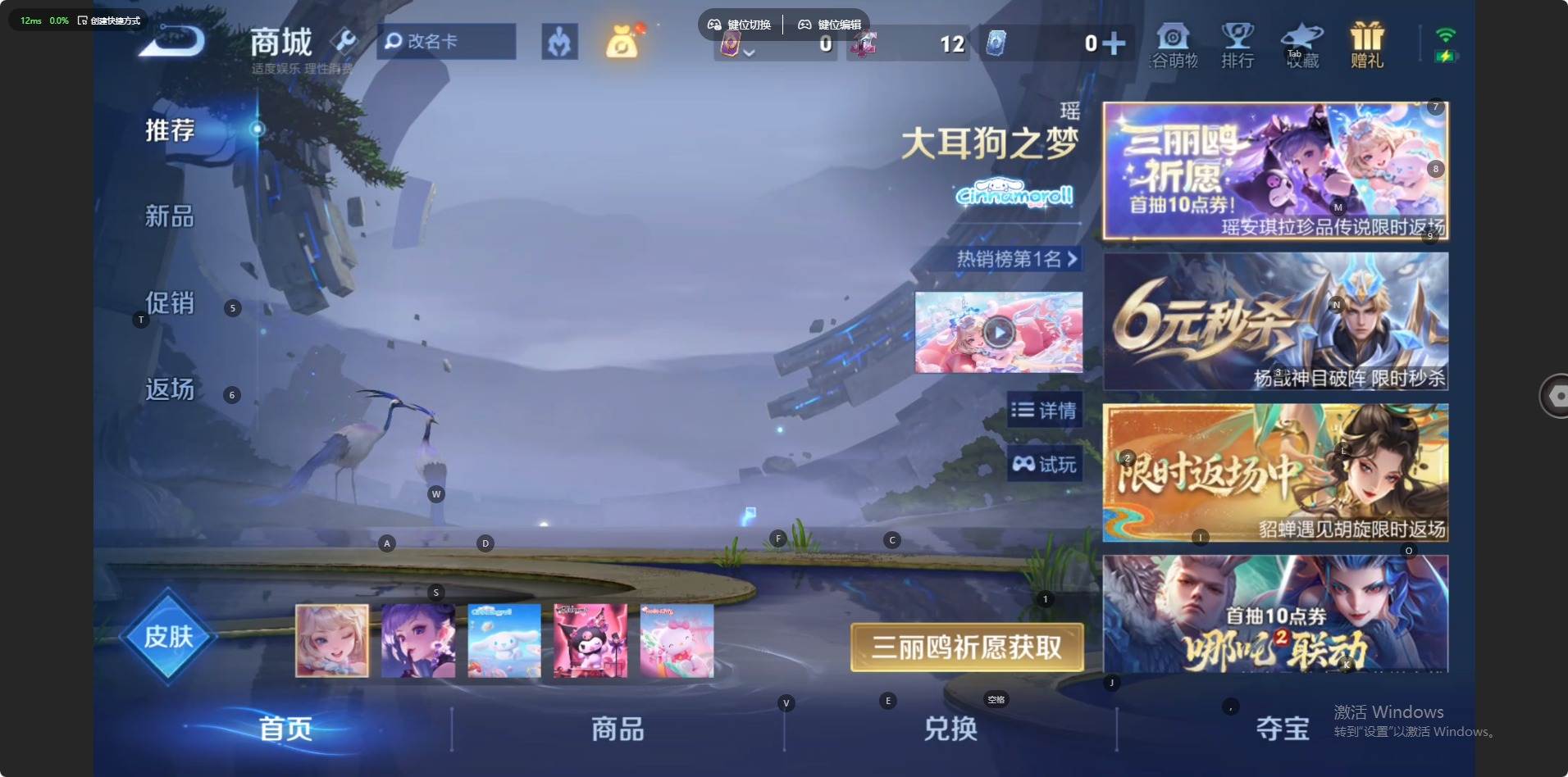 大图