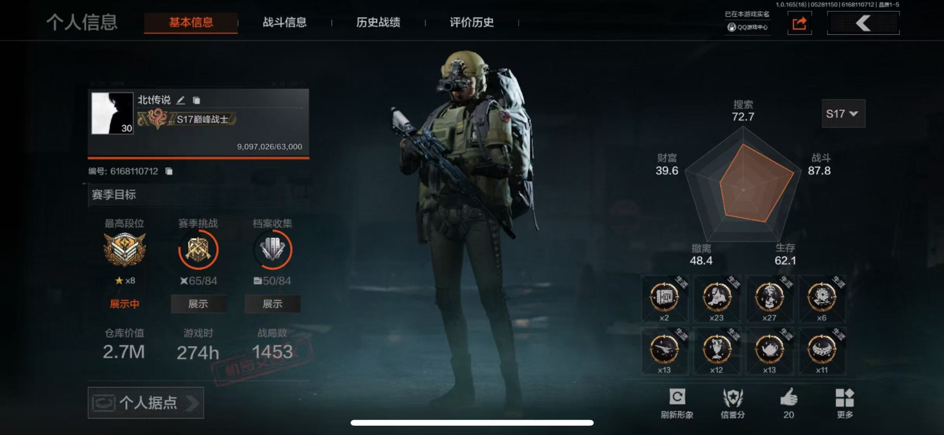 暗区突围账号苹果QQ[22460168]库存价值2.7 2近战武器 1金套装 7金枪皮  可二次 可修改实名 
【柯恩币