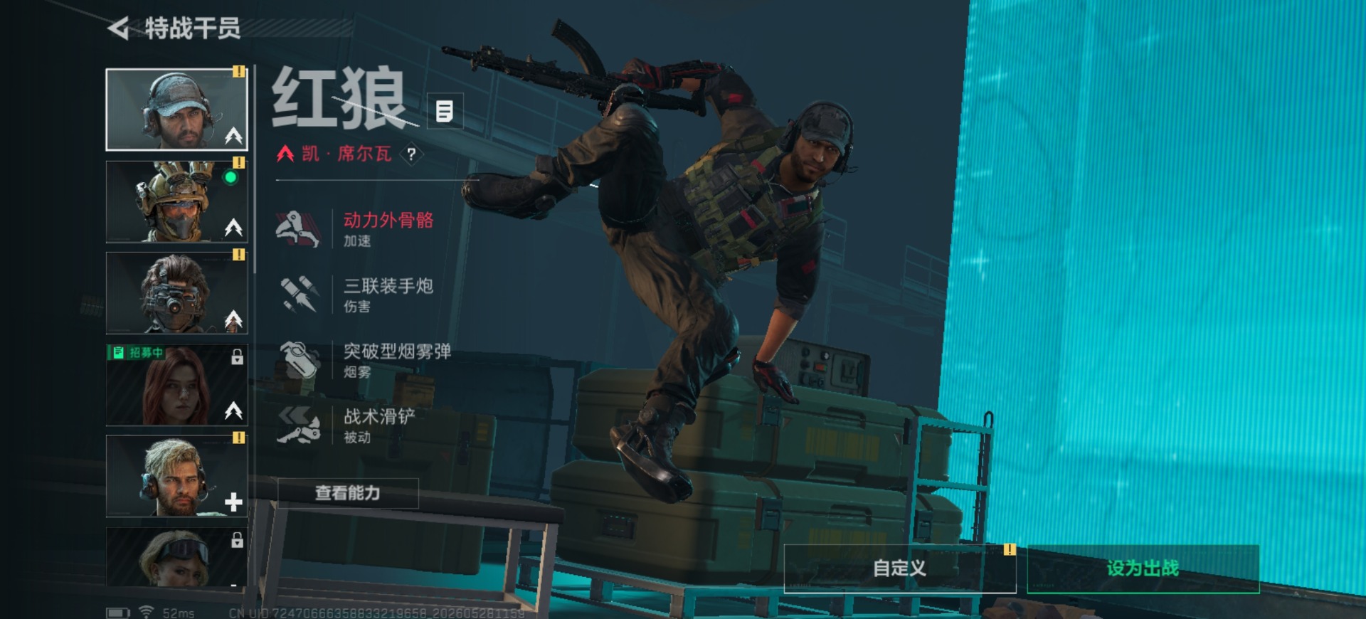 SJZQM4166232三角洲行动账号详情图11