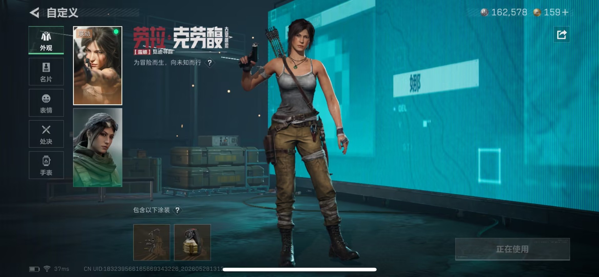 SJZQM4150939三角洲行动账号详情图4