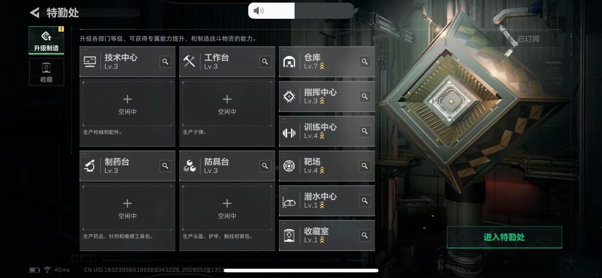 SJZQM4150939三角洲行动账号详情图10