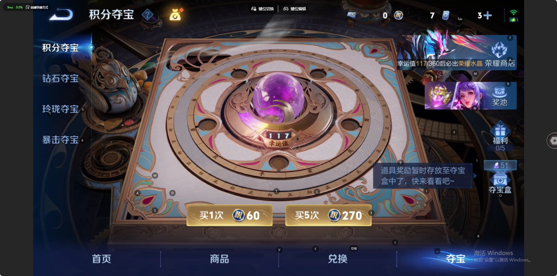 WZQM4411314王者荣耀账号详情图12