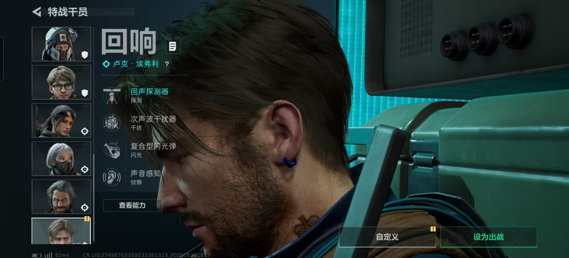 SJZQM4191277三角洲行动账号详情图32 SJZQM4191277三角洲行动账号详情图32