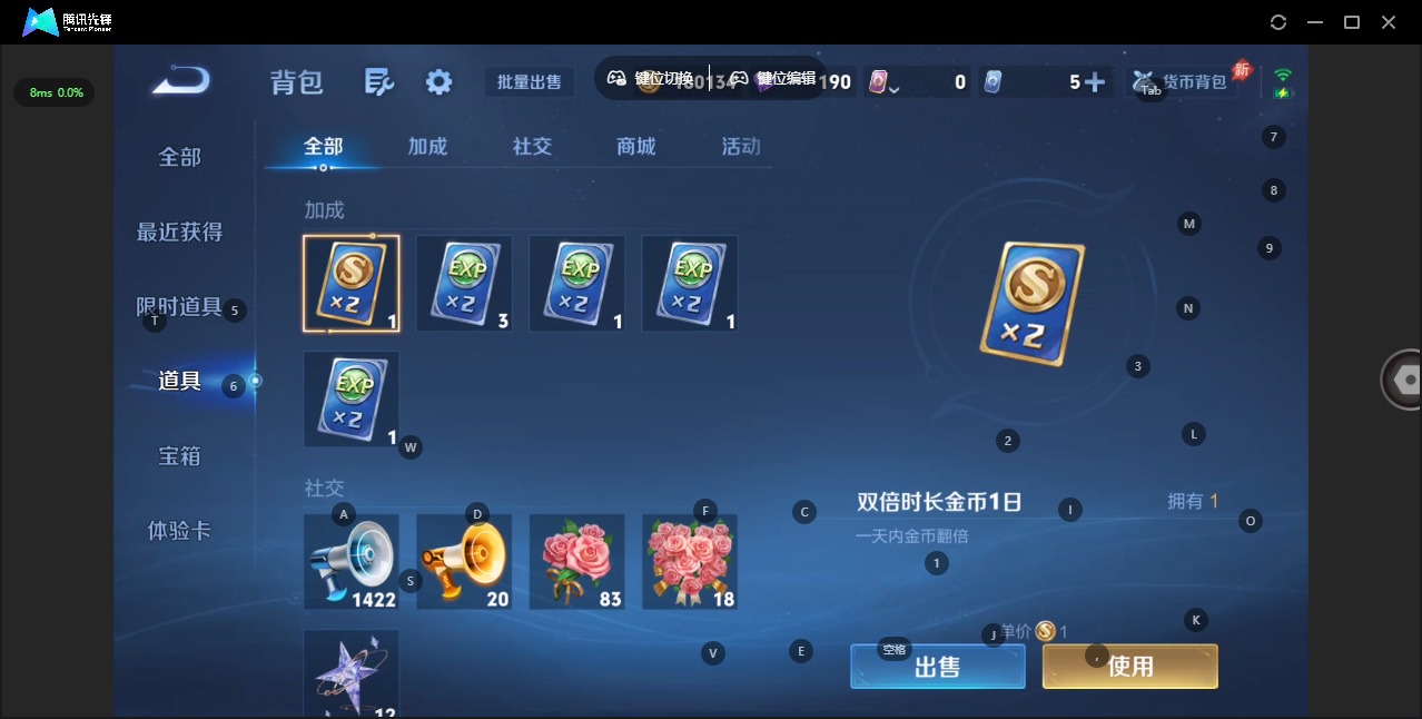WZQM4414132王者荣耀账号详情图10 WZQM4414132王者荣耀账号详情图10
