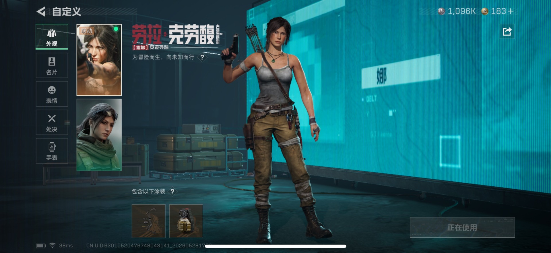 SJZQM4156560三角洲行动账号详情图20