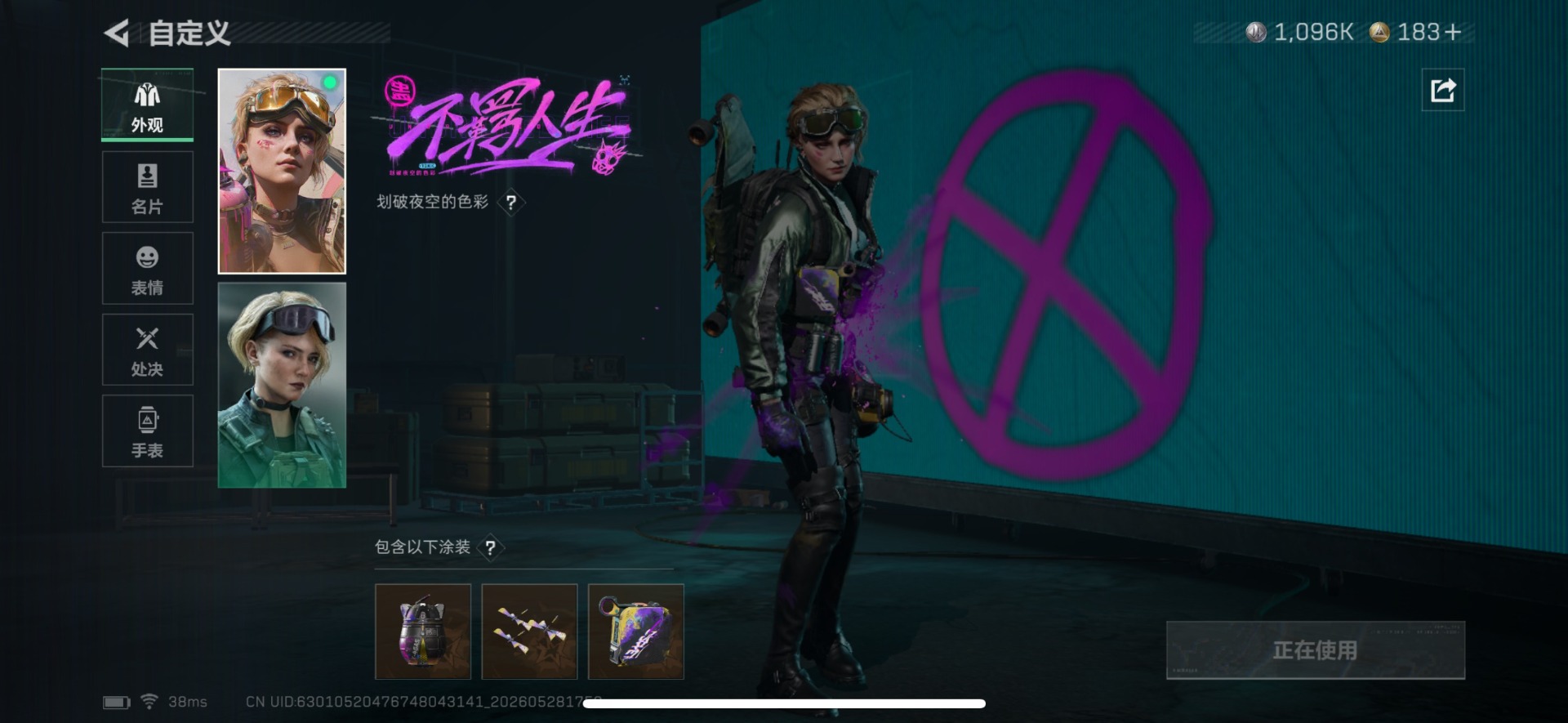 SJZQM4156560三角洲行动账号详情图23