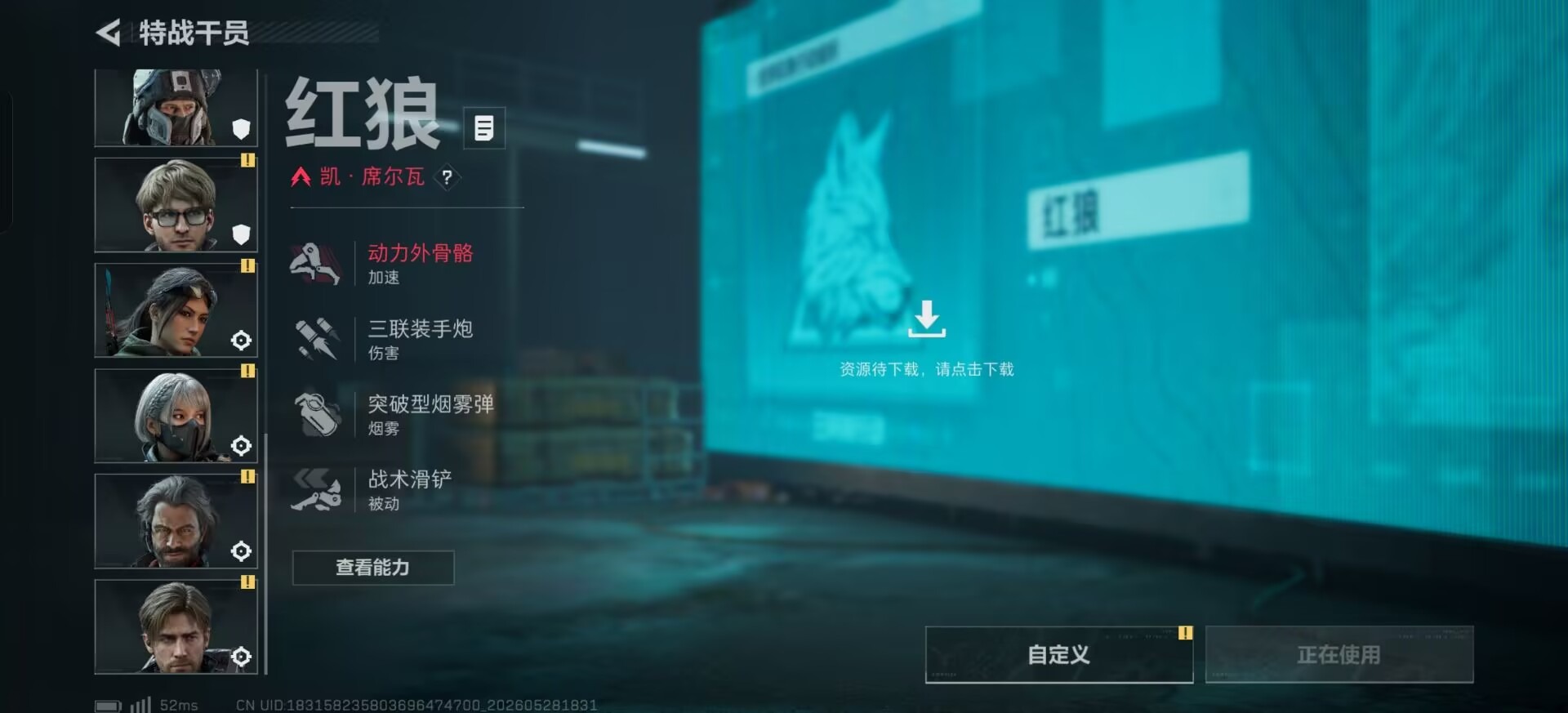 SJZQM4160258三角洲行动账号详情图15 SJZQM4160258三角洲行动账号详情图15