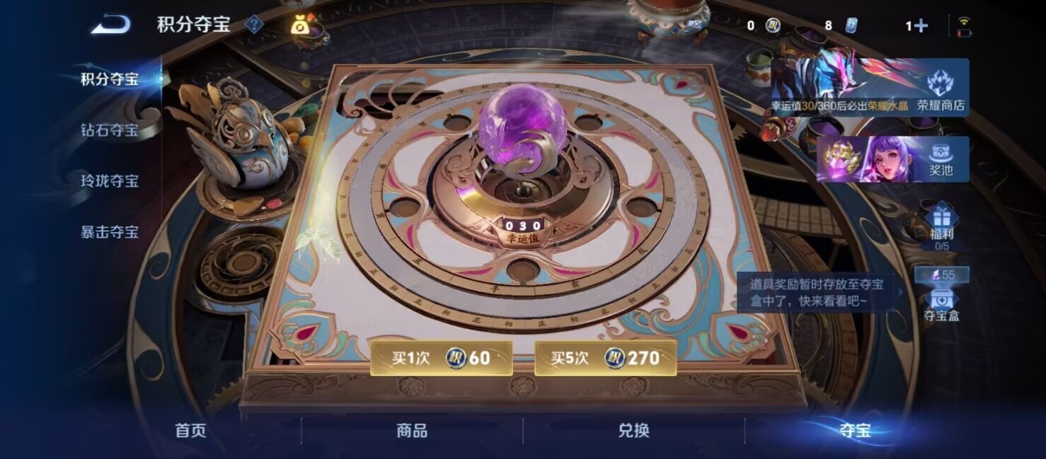 WZQM4451201王者荣耀账号详情图7 WZQM4451201王者荣耀账号详情图7