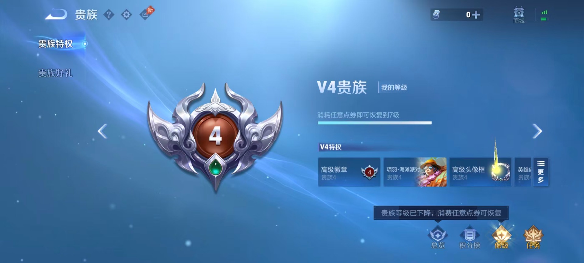 WZQM4484629王者荣耀账号详情图13 WZQM4484629王者荣耀账号详情图13