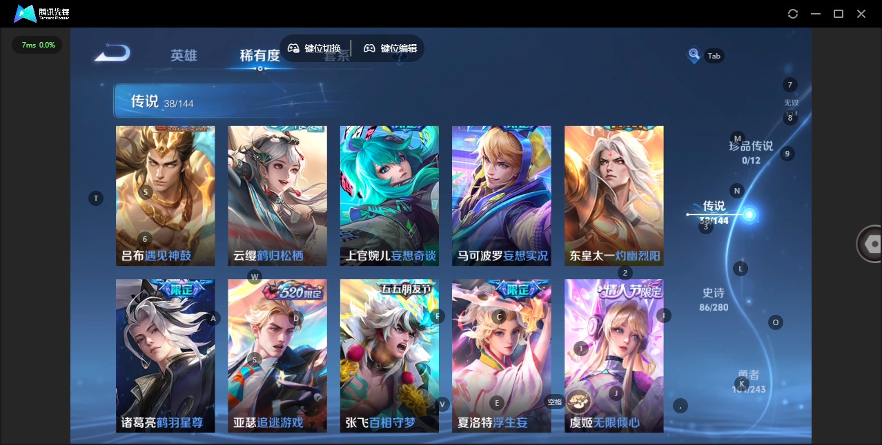 WZQM4421713王者荣耀账号详情图10