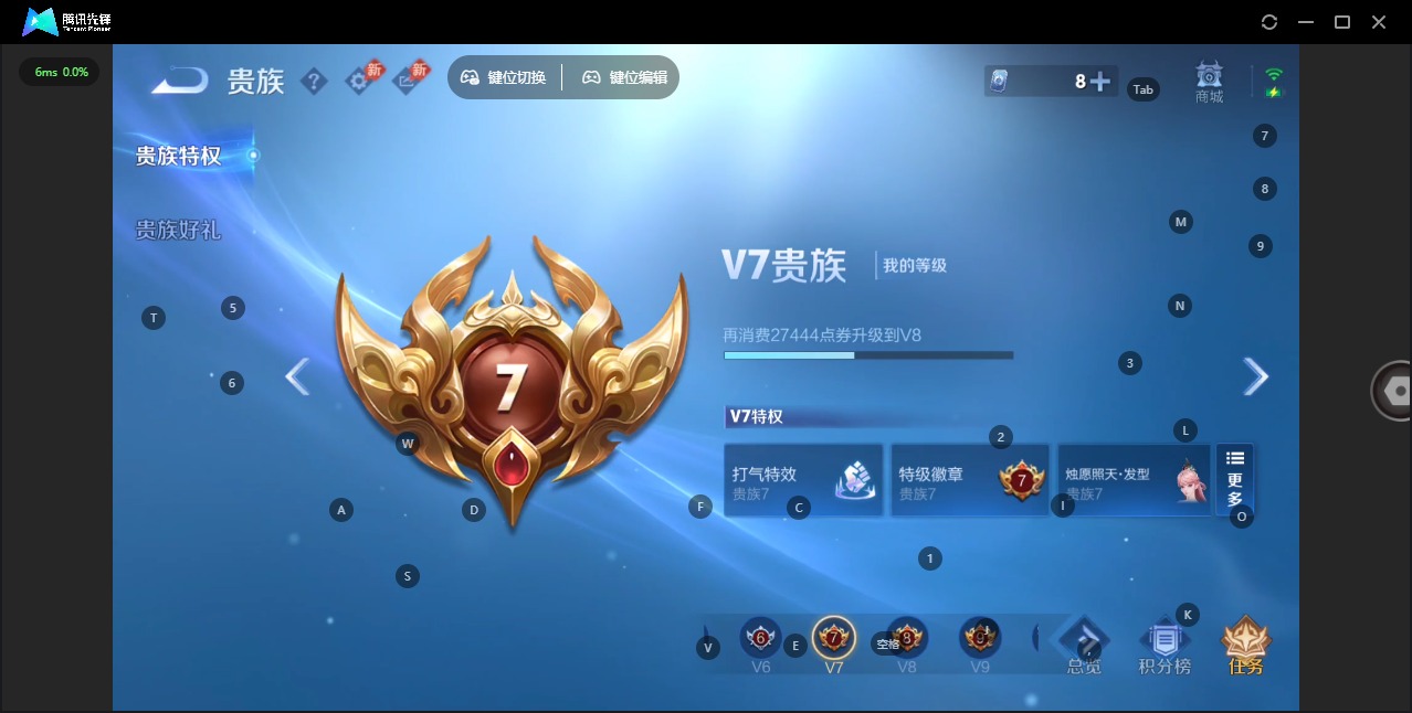 WZQM4421713王者荣耀账号详情图13