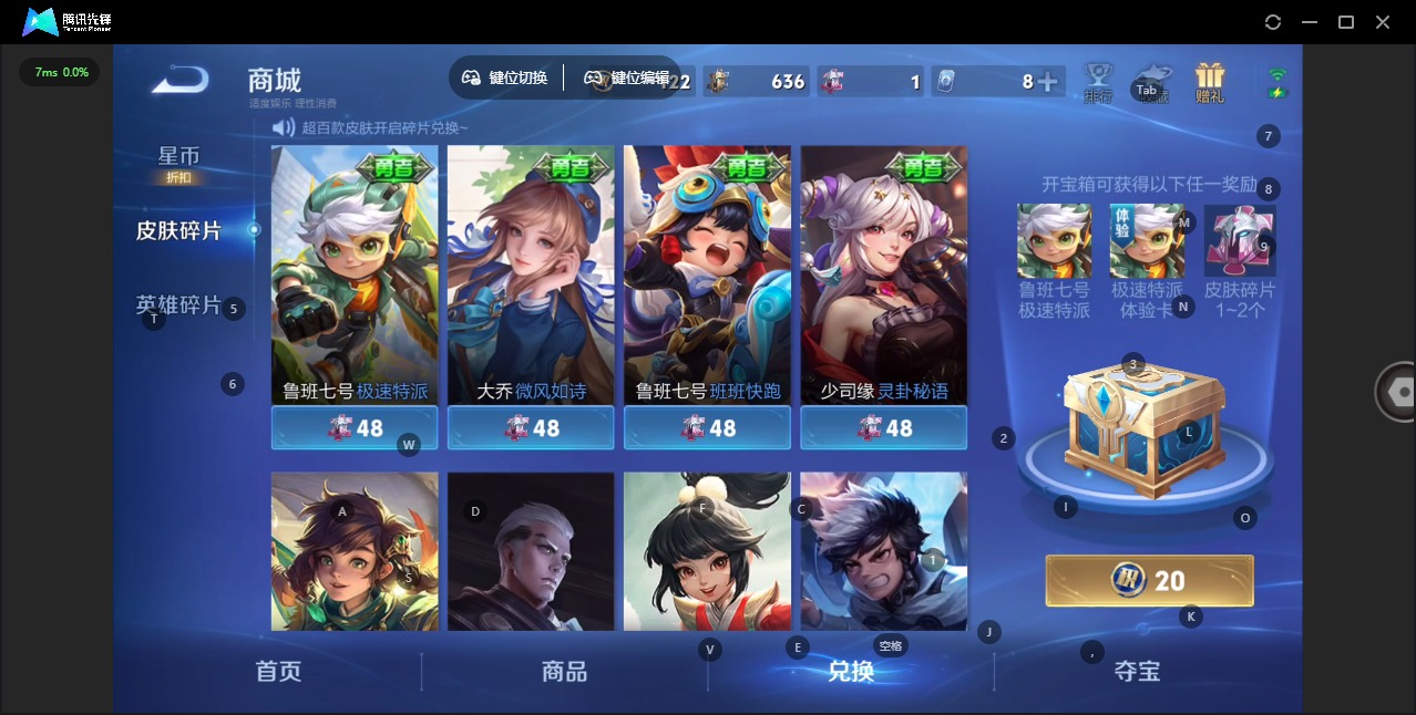 WZQM4421713王者荣耀账号详情图14