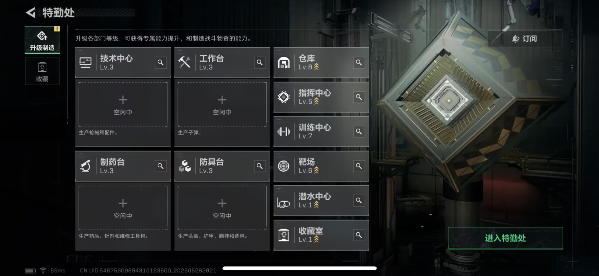 SJZQM4183281三角洲行动账号详情图5 SJZQM4183281三角洲行动账号详情图5