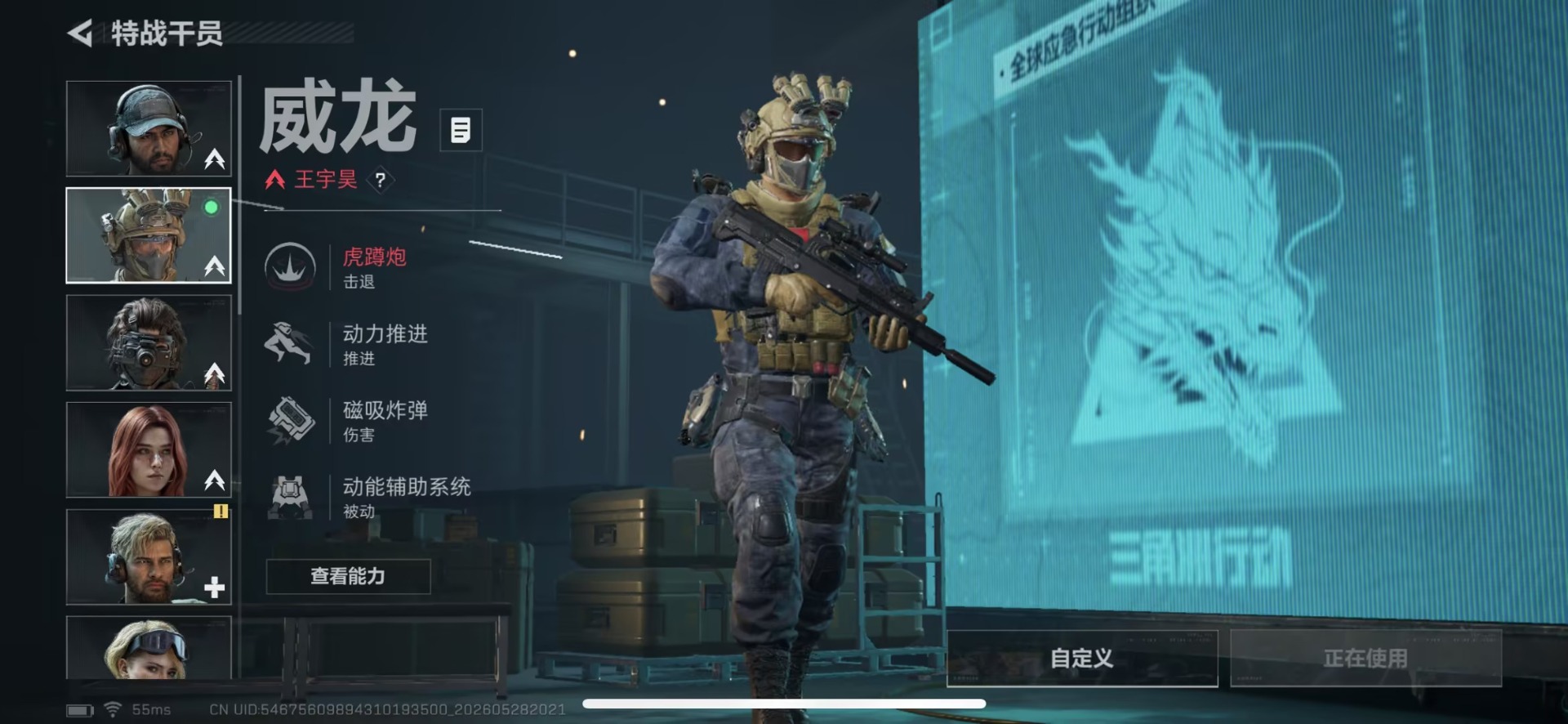 SJZQM4183281三角洲行动账号详情图7 SJZQM4183281三角洲行动账号详情图7