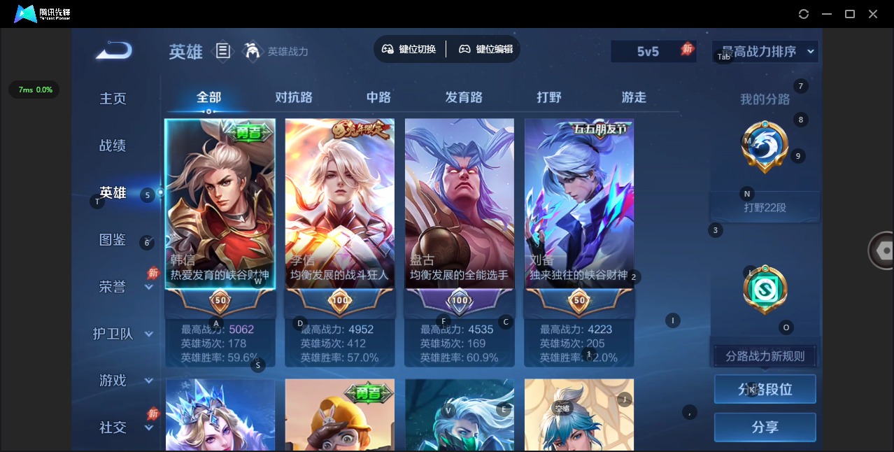 可二次实名,是本人,【贵族等级】V6,【段位】星耀,133皮肤,5传说皮肤,28史诗皮肤,125英雄,【皮肤】神骥·镇沧海|山海·炽霜斩|地狱之眼|黄金射手座|时之恋人-刘备|弘道录|海之女神|线条小狗-周瑜|涂山容容|织梦人|百相守梦-刘备|引擎之心|龙鼓争鸣|无心|五谷丰年|星界游侠|幽灵船长|驭风魔法|末日机甲-吕布|鹰眼统帅|顽趣-梦奇|暗隐猎兽者|水果甜心|猫狗日记-孙策|匿光决锋者|鬼剑武藏|奇幻香踪|圣诞狂欢|金属风暴|魔术师|乱世虎臣|魅力维加斯|舞动绿茵|冰冠公主|皇家上将|神目破阵|极光幻客|鹤鸣心笺|径山谋武|荣光之誓|克喵|逆浪荇歌|布丁狗之约|虚灵犬护|街头霸王|拳王