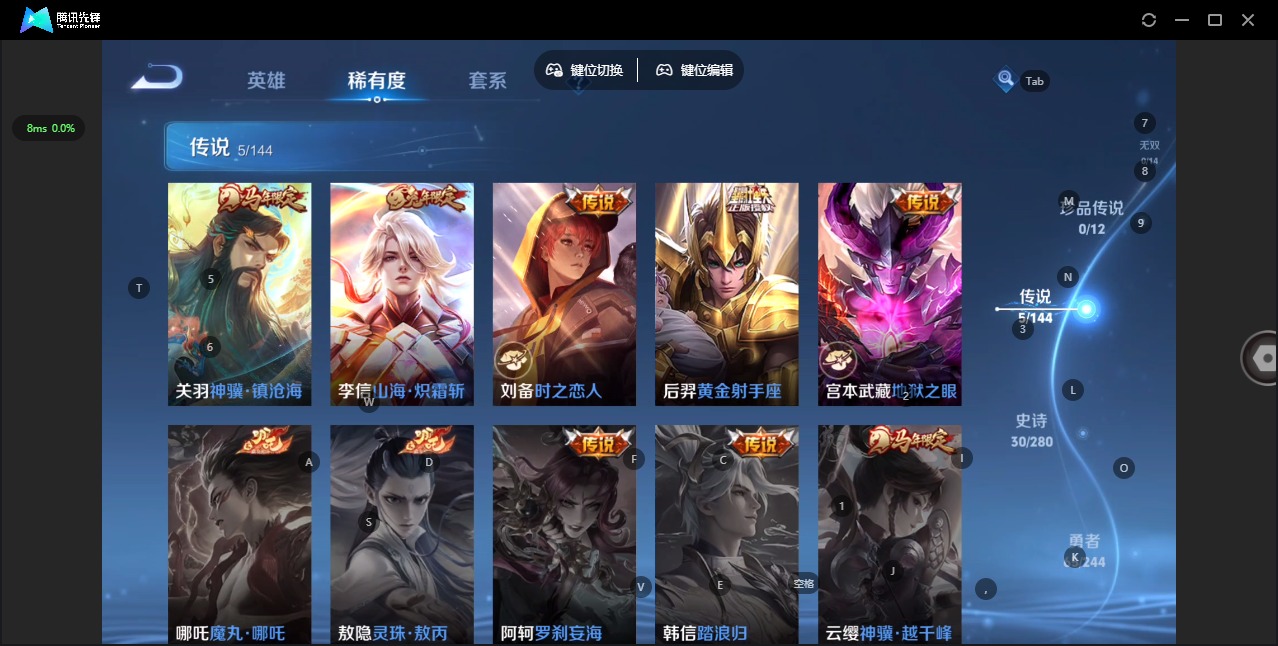 可二次实名,是本人,【贵族等级】V6,【段位】星耀,133皮肤,5传说皮肤,28史诗皮肤,125英雄,【皮肤】神骥·镇沧海|山海·炽霜斩|地狱之眼|黄金射手座|时之恋人-刘备|弘道录|海之女神|线条小狗-周瑜|涂山容容|织梦人|百相守梦-刘备|引擎之心|龙鼓争鸣|无心|五谷丰年|星界游侠|幽灵船长|驭风魔法|末日机甲-吕布|鹰眼统帅|顽趣-梦奇|暗隐猎兽者|水果甜心|猫狗日记-孙策|匿光决锋者|鬼剑武藏|奇幻香踪|圣诞狂欢|金属风暴|魔术师|乱世虎臣|魅力维加斯|舞动绿茵|冰冠公主|皇家上将|神目破阵|极光幻客|鹤鸣心笺|径山谋武|荣光之誓|克喵|逆浪荇歌|布丁狗之约|虚灵犬护|街头霸王|拳王