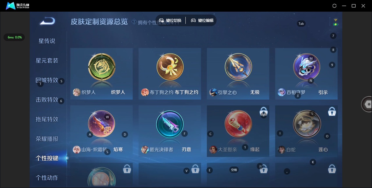 可二次实名,是本人,【贵族等级】V6,【段位】星耀,133皮肤,5传说皮肤,28史诗皮肤,125英雄,【皮肤】神骥·镇沧海|山海·炽霜斩|地狱之眼|黄金射手座|时之恋人-刘备|弘道录|海之女神|线条小狗-周瑜|涂山容容|织梦人|百相守梦-刘备|引擎之心|龙鼓争鸣|无心|五谷丰年|星界游侠|幽灵船长|驭风魔法|末日机甲-吕布|鹰眼统帅|顽趣-梦奇|暗隐猎兽者|水果甜心|猫狗日记-孙策|匿光决锋者|鬼剑武藏|奇幻香踪|圣诞狂欢|金属风暴|魔术师|乱世虎臣|魅力维加斯|舞动绿茵|冰冠公主|皇家上将|神目破阵|极光幻客|鹤鸣心笺|径山谋武|荣光之誓|克喵|逆浪荇歌|布丁狗之约|虚灵犬护|街头霸王|拳王