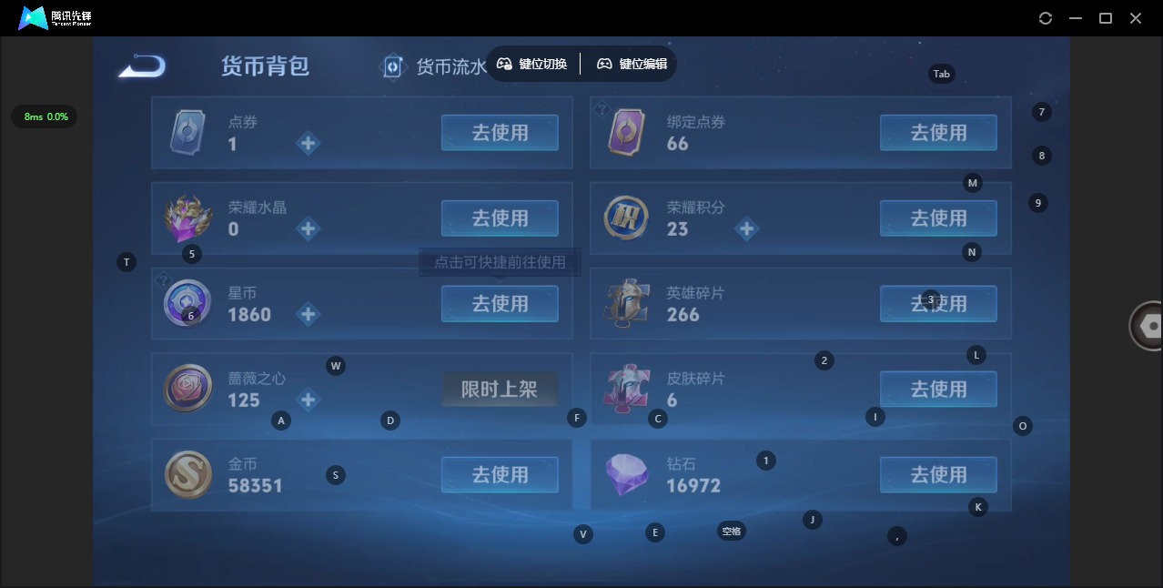 可二次实名,是本人,【贵族等级】V6,【段位】星耀,133皮肤,5传说皮肤,28史诗皮肤,125英雄,【皮肤】神骥·镇沧海|山海·炽霜斩|地狱之眼|黄金射手座|时之恋人-刘备|弘道录|海之女神|线条小狗-周瑜|涂山容容|织梦人|百相守梦-刘备|引擎之心|龙鼓争鸣|无心|五谷丰年|星界游侠|幽灵船长|驭风魔法|末日机甲-吕布|鹰眼统帅|顽趣-梦奇|暗隐猎兽者|水果甜心|猫狗日记-孙策|匿光决锋者|鬼剑武藏|奇幻香踪|圣诞狂欢|金属风暴|魔术师|乱世虎臣|魅力维加斯|舞动绿茵|冰冠公主|皇家上将|神目破阵|极光幻客|鹤鸣心笺|径山谋武|荣光之誓|克喵|逆浪荇歌|布丁狗之约|虚灵犬护|街头霸王|拳王