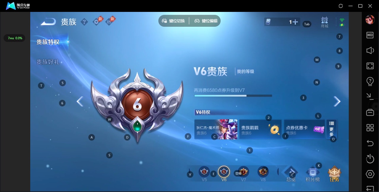 可二次实名,是本人,【贵族等级】V6,【段位】星耀,133皮肤,5传说皮肤,28史诗皮肤,125英雄,【皮肤】神骥·镇沧海|山海·炽霜斩|地狱之眼|黄金射手座|时之恋人-刘备|弘道录|海之女神|线条小狗-周瑜|涂山容容|织梦人|百相守梦-刘备|引擎之心|龙鼓争鸣|无心|五谷丰年|星界游侠|幽灵船长|驭风魔法|末日机甲-吕布|鹰眼统帅|顽趣-梦奇|暗隐猎兽者|水果甜心|猫狗日记-孙策|匿光决锋者|鬼剑武藏|奇幻香踪|圣诞狂欢|金属风暴|魔术师|乱世虎臣|魅力维加斯|舞动绿茵|冰冠公主|皇家上将|神目破阵|极光幻客|鹤鸣心笺|径山谋武|荣光之誓|克喵|逆浪荇歌|布丁狗之约|虚灵犬护|街头霸王|拳王
