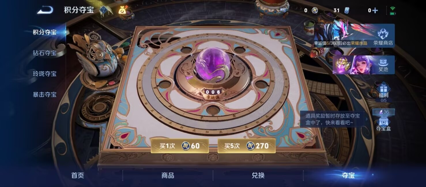 WZQM4464899王者荣耀账号详情图6 WZQM4464899王者荣耀账号详情图6