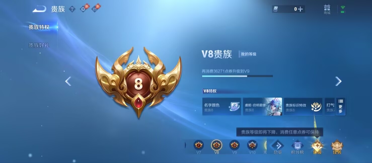 WZQM4464899王者荣耀账号详情图10 WZQM4464899王者荣耀账号详情图10