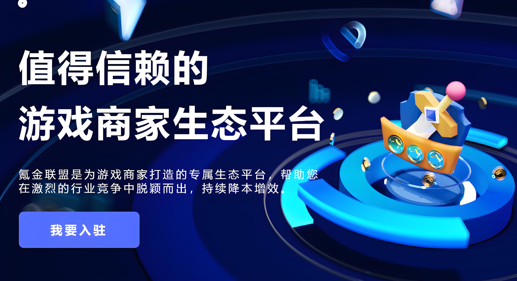成长学院