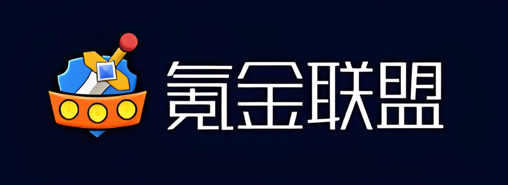 成长学院