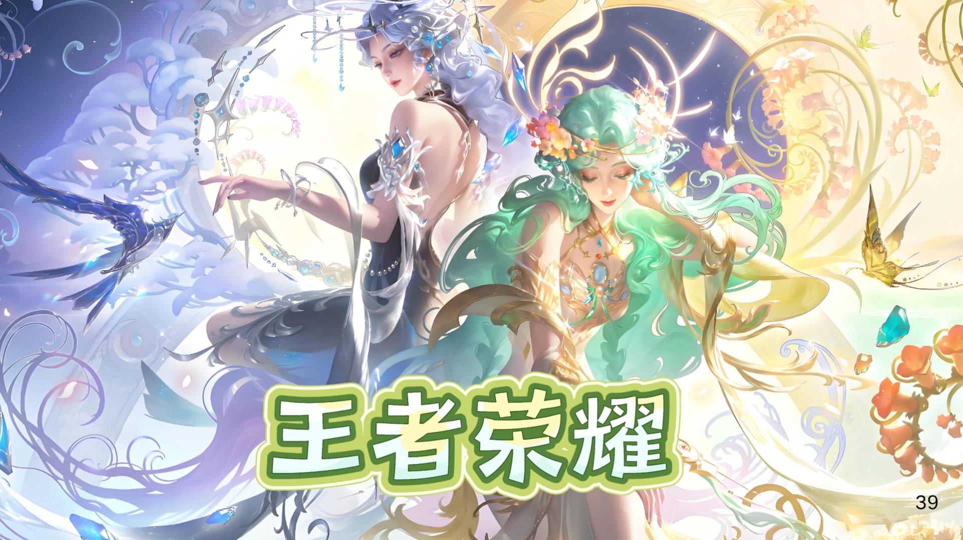 成长学院