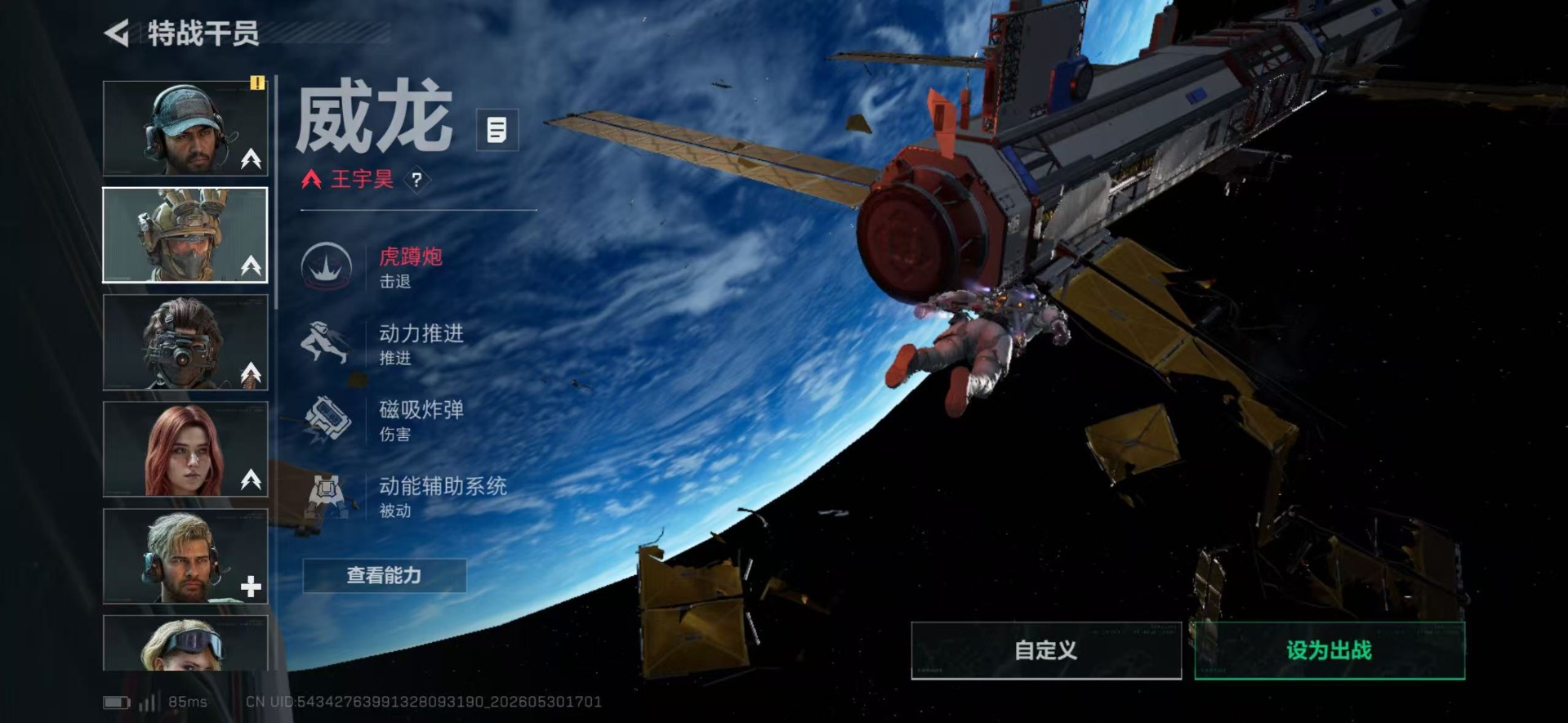 SJZQM4163580三角洲行动账号详情图17 SJZQM4163580三角洲行动账号详情图17