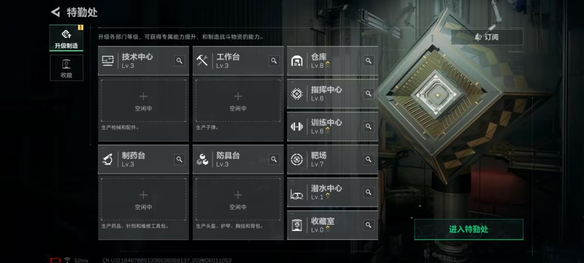 SJZQM4157274三角洲行动账号详情图15 SJZQM4157274三角洲行动账号详情图15