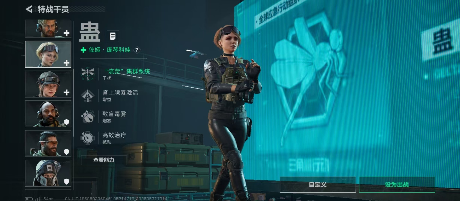SJZQM4157462三角洲行动账号详情图14