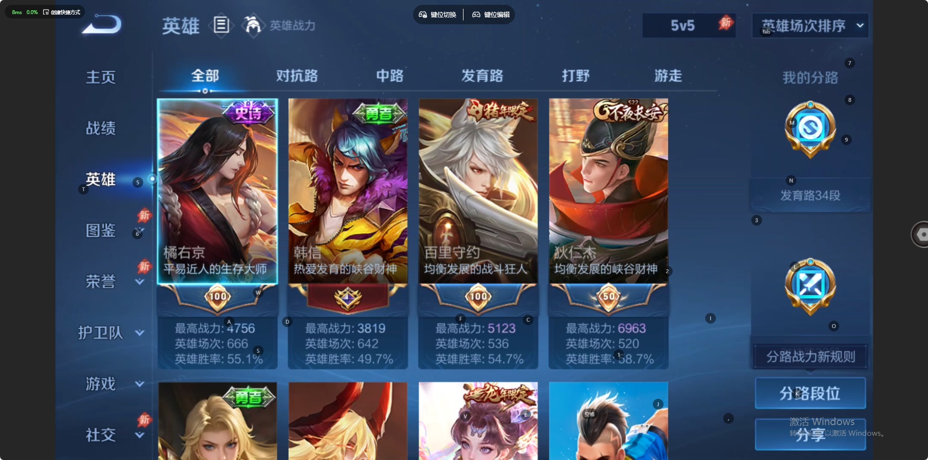 WZQM4424946王者荣耀账号详情图12 WZQM4424946王者荣耀账号详情图12