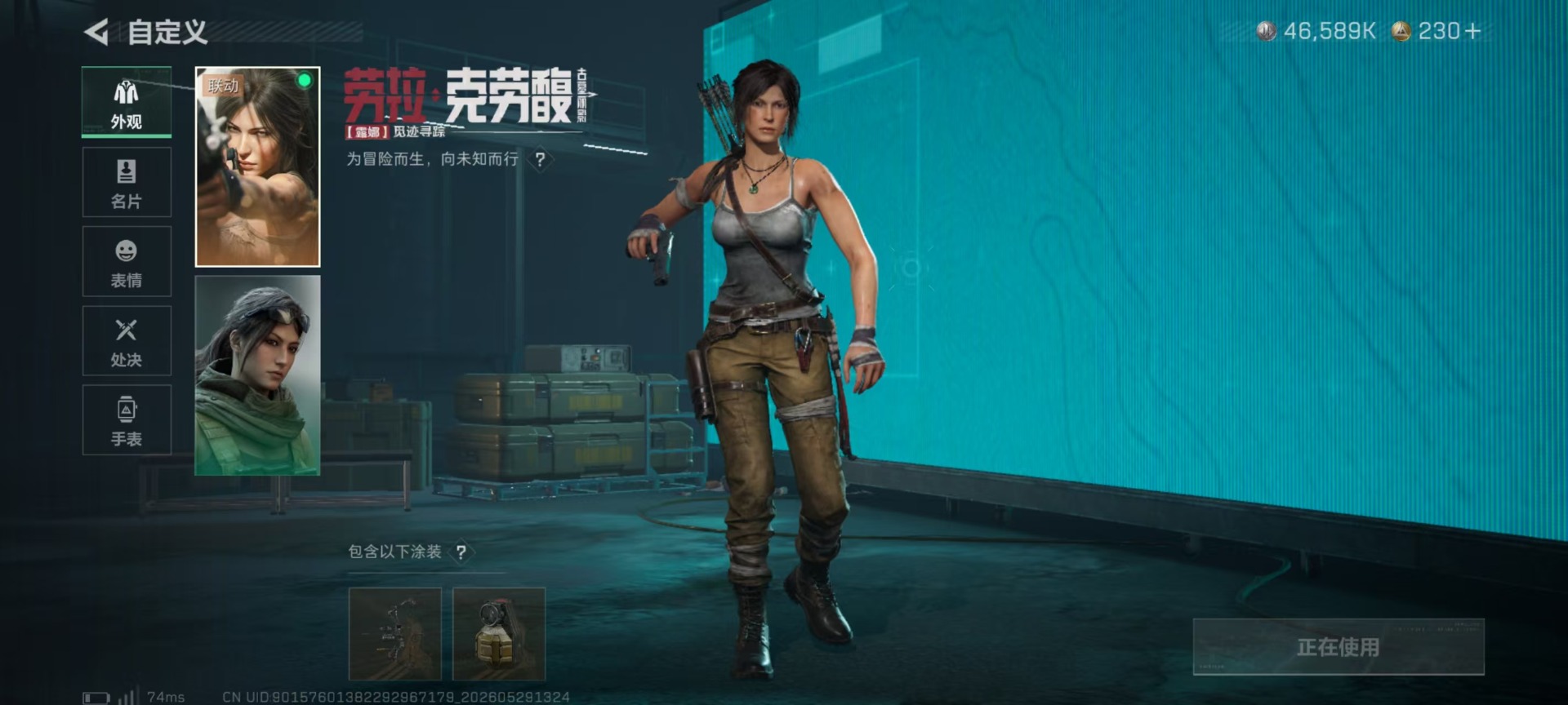 SJZQM4157541三角洲行动账号详情图11 SJZQM4157541三角洲行动账号详情图11