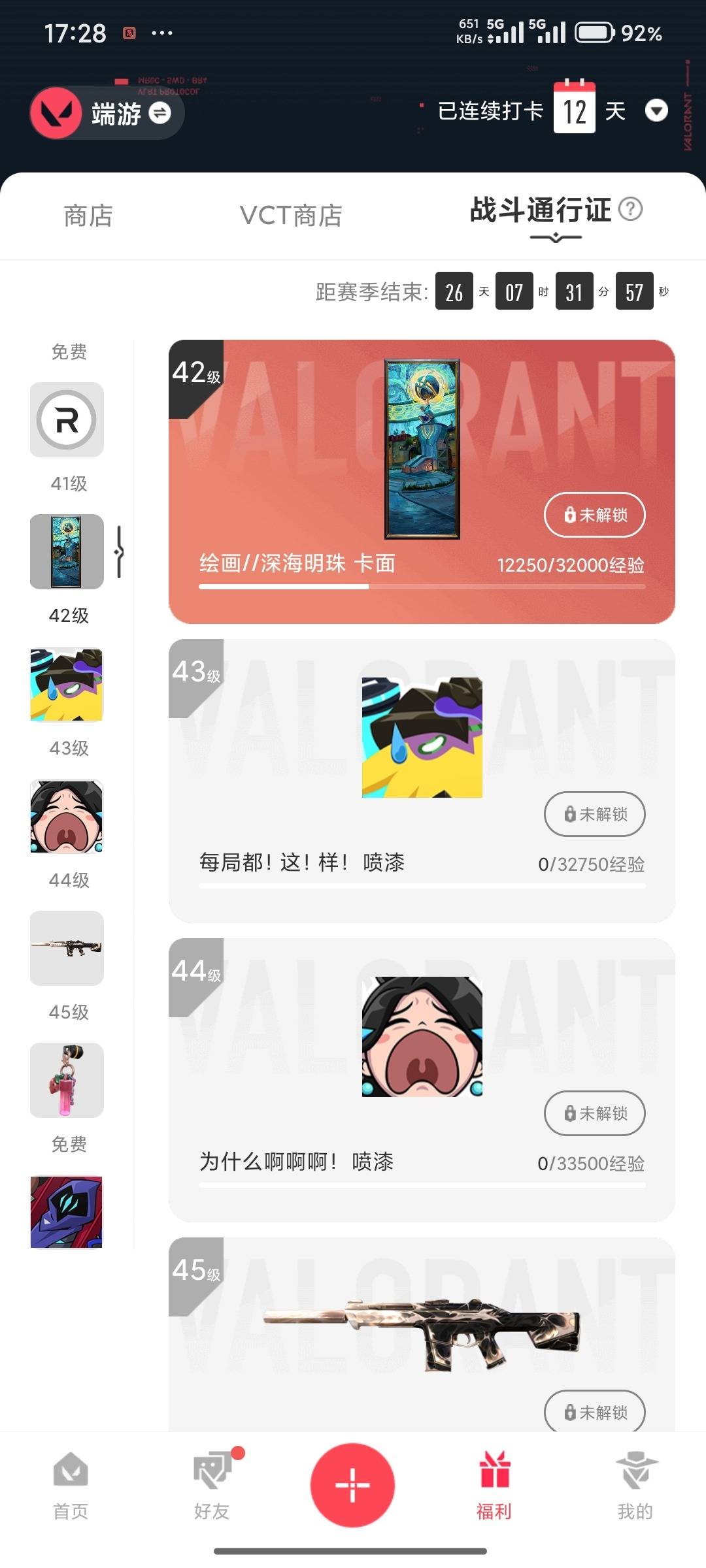 不可二次实名 是本人 段位:钻石 6卓越 8传奇 皮肤资产价值:14100 [武器皮肤]威龙之刃-耀鳞威龙,短剑-珍珠棘贝,匕首-超限闪存,短剑-流星兵团,超能偶像 应援棒,战锤-钢轨卫士,正义-奇点,狂徒-混沌序曲,鬼魅-耀鳞威龙,戍卫-天界神兵,狂徒-盖亚的复仇,狂徒-耀鳞威龙,狂徒-般若假面//2.0,莽侠 神中神罚,蒙太奇 狂怒 [道具]袖珍捷风挂饰,H2-Oh!挂饰,瑞思拜挂饰,超能偶像挂饰,蓄势待滚挂饰,鱼骨头挂饰,第八季:铂金挂饰,这瓜保熟挂饰,学员战术熊挂饰,无畏契约GO!第一卷零挂饰,终章KO小金人挂饰,双城之战魄罗挂饰,幸运中国结挂饰,迷你机甲挂饰,传世莲华挂饰,最后的烛光