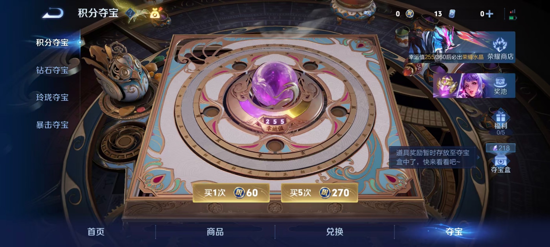 WZQM4412511王者荣耀账号详情图6 WZQM4412511王者荣耀账号详情图6