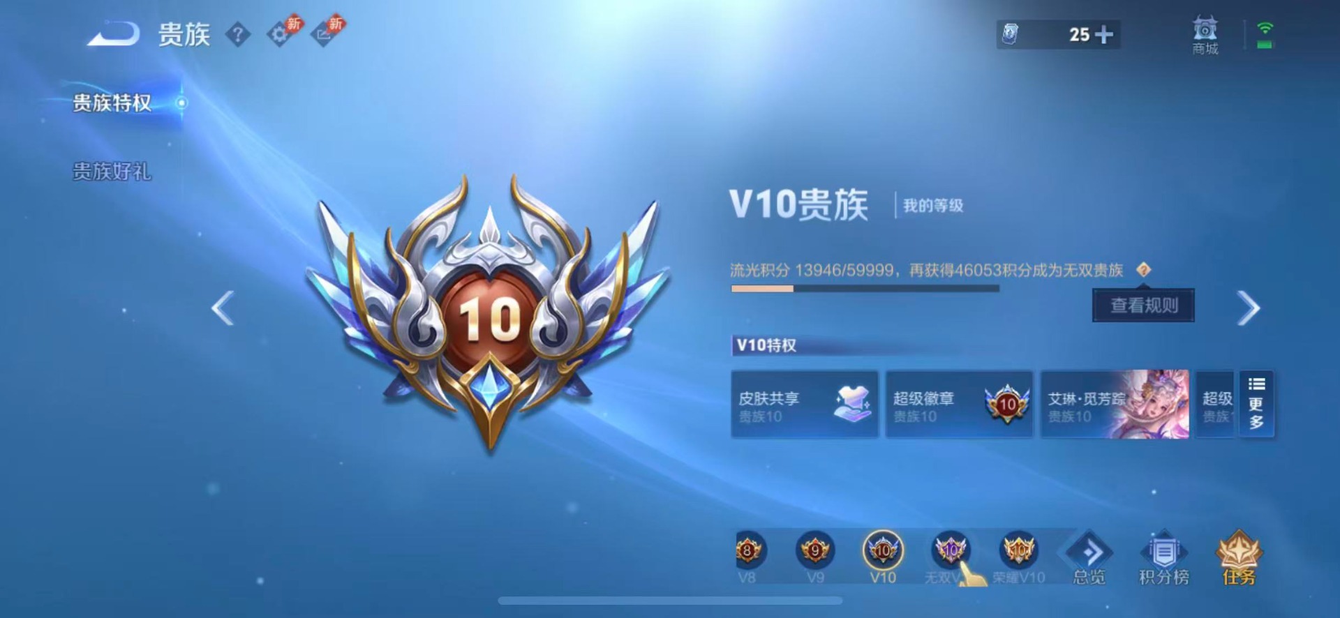 WZQM4430577王者荣耀账号详情图16 WZQM4430577王者荣耀账号详情图16