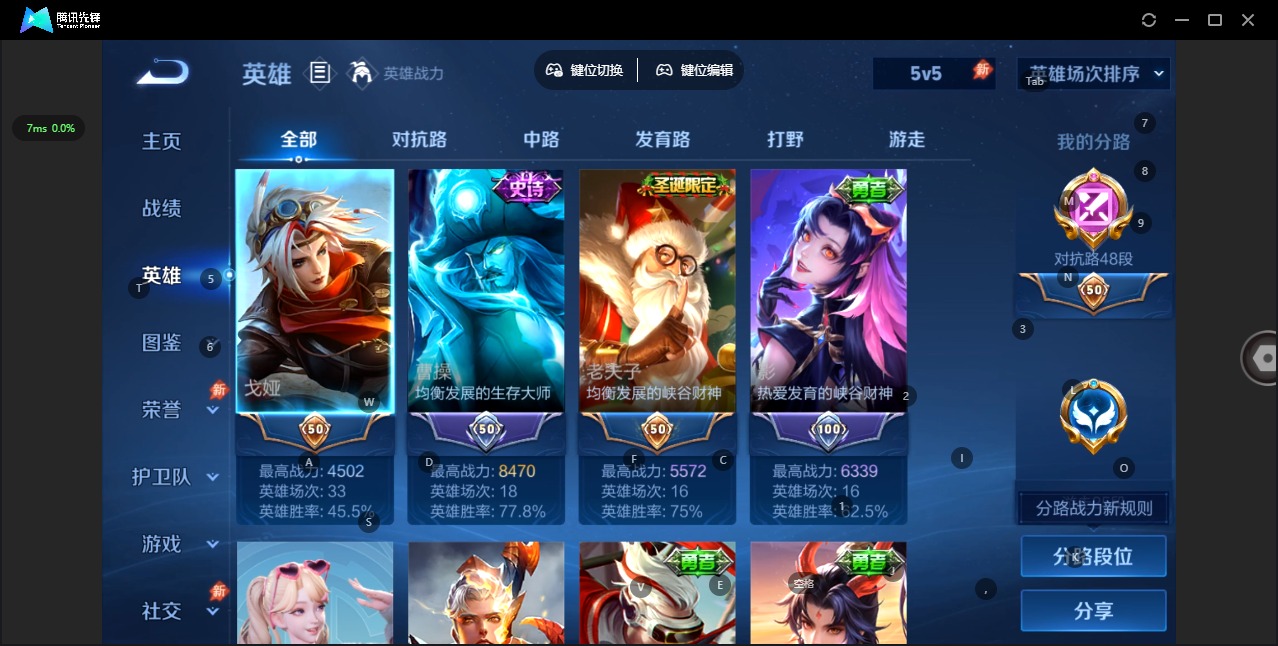 不可二次实名，是本人，40史诗皮肤，129英雄，【贵族等级】V6，【段位】至圣王者，216皮肤，6传说皮肤，【皮肤】神骥·镇沧海|地狱之眼|武圣|记忆之芯|地狱火|音你心动-周瑜|海之女神|线条小狗-周瑜|九幽镇关|百相守梦-黄忠|地狱燃心|圣诞老人|冰锋战神|化蝶舞|妄想食味|修罗|冰雪圆舞曲|无心|五谷丰年|永昼|水晶猎龙者|幽灵船长|末日机甲-吕布|心灵骇客|纤云弄巧|鹰眼统帅|梁祝|顽趣-梦奇|特工魅影|原初追逐者|江河有灵|苍穹之光|水果甜心|星界战将|黎明之约|心灵战警|高山流水|顽趣-阿古朵|荣光圣徽|鬼剑武藏|圣诞狂欢|金属风暴|魔术师|地狱岩魂|舞动绿茵|偶像歌手|百解令|皇