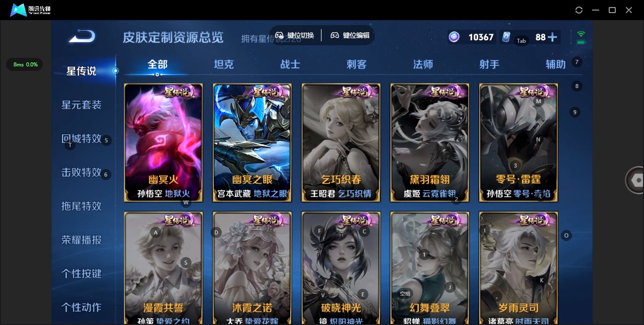 不可二次实名，是本人，40史诗皮肤，129英雄，【贵族等级】V6，【段位】至圣王者，216皮肤，6传说皮肤，【皮肤】神骥·镇沧海|地狱之眼|武圣|记忆之芯|地狱火|音你心动-周瑜|海之女神|线条小狗-周瑜|九幽镇关|百相守梦-黄忠|地狱燃心|圣诞老人|冰锋战神|化蝶舞|妄想食味|修罗|冰雪圆舞曲|无心|五谷丰年|永昼|水晶猎龙者|幽灵船长|末日机甲-吕布|心灵骇客|纤云弄巧|鹰眼统帅|梁祝|顽趣-梦奇|特工魅影|原初追逐者|江河有灵|苍穹之光|水果甜心|星界战将|黎明之约|心灵战警|高山流水|顽趣-阿古朵|荣光圣徽|鬼剑武藏|圣诞狂欢|金属风暴|魔术师|地狱岩魂|舞动绿茵|偶像歌手|百解令|皇