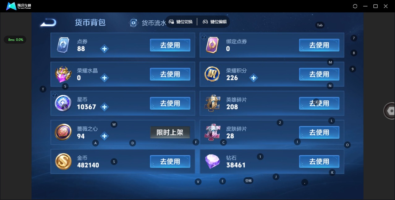 不可二次实名，是本人，40史诗皮肤，129英雄，【贵族等级】V6，【段位】至圣王者，216皮肤，6传说皮肤，【皮肤】神骥·镇沧海|地狱之眼|武圣|记忆之芯|地狱火|音你心动-周瑜|海之女神|线条小狗-周瑜|九幽镇关|百相守梦-黄忠|地狱燃心|圣诞老人|冰锋战神|化蝶舞|妄想食味|修罗|冰雪圆舞曲|无心|五谷丰年|永昼|水晶猎龙者|幽灵船长|末日机甲-吕布|心灵骇客|纤云弄巧|鹰眼统帅|梁祝|顽趣-梦奇|特工魅影|原初追逐者|江河有灵|苍穹之光|水果甜心|星界战将|黎明之约|心灵战警|高山流水|顽趣-阿古朵|荣光圣徽|鬼剑武藏|圣诞狂欢|金属风暴|魔术师|地狱岩魂|舞动绿茵|偶像歌手|百解令|皇