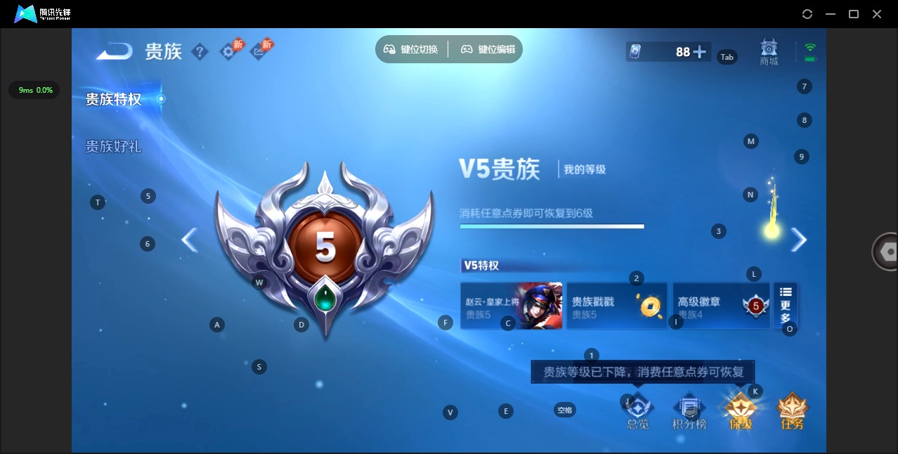 不可二次实名，是本人，40史诗皮肤，129英雄，【贵族等级】V6，【段位】至圣王者，216皮肤，6传说皮肤，【皮肤】神骥·镇沧海|地狱之眼|武圣|记忆之芯|地狱火|音你心动-周瑜|海之女神|线条小狗-周瑜|九幽镇关|百相守梦-黄忠|地狱燃心|圣诞老人|冰锋战神|化蝶舞|妄想食味|修罗|冰雪圆舞曲|无心|五谷丰年|永昼|水晶猎龙者|幽灵船长|末日机甲-吕布|心灵骇客|纤云弄巧|鹰眼统帅|梁祝|顽趣-梦奇|特工魅影|原初追逐者|江河有灵|苍穹之光|水果甜心|星界战将|黎明之约|心灵战警|高山流水|顽趣-阿古朵|荣光圣徽|鬼剑武藏|圣诞狂欢|金属风暴|魔术师|地狱岩魂|舞动绿茵|偶像歌手|百解令|皇