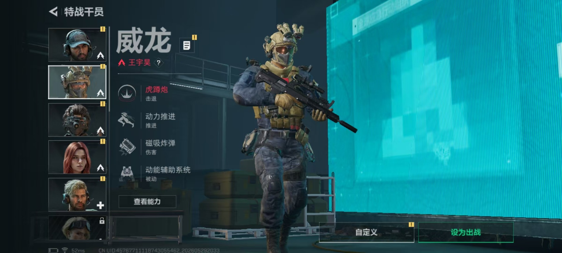 SJZQM4160801三角洲行动账号详情图12 SJZQM4160801三角洲行动账号详情图12
