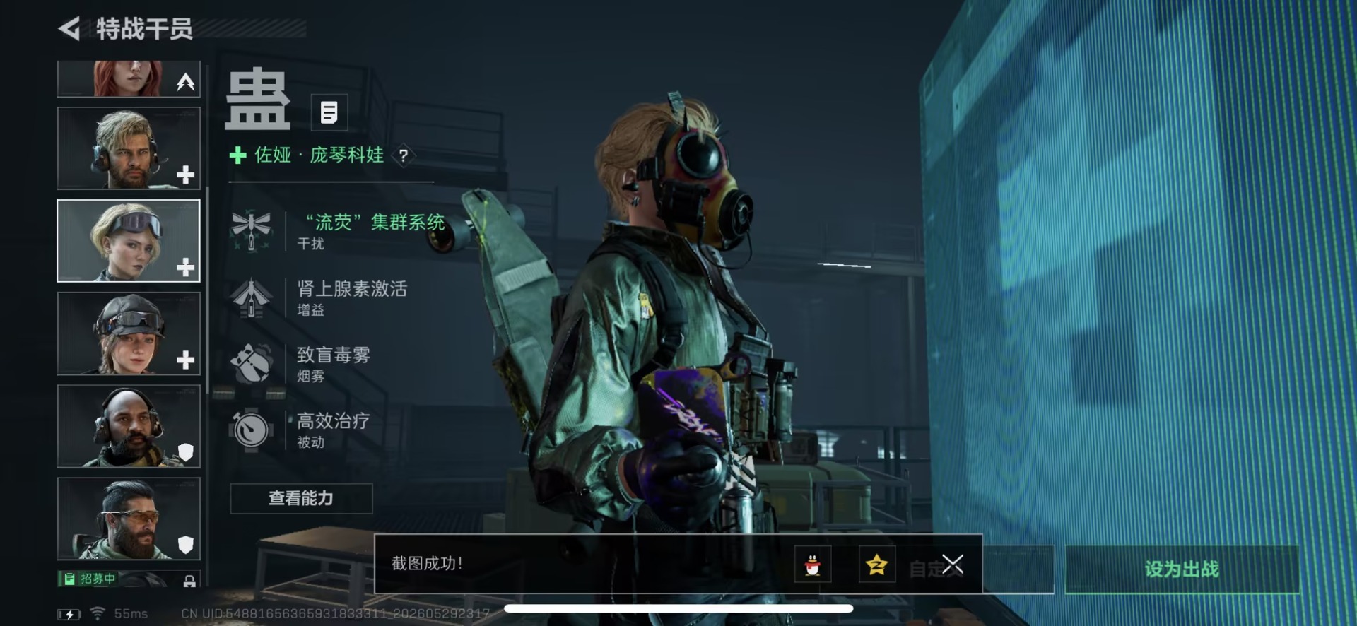 SJZQM4164953三角洲行动账号详情图9 SJZQM4164953三角洲行动账号详情图9