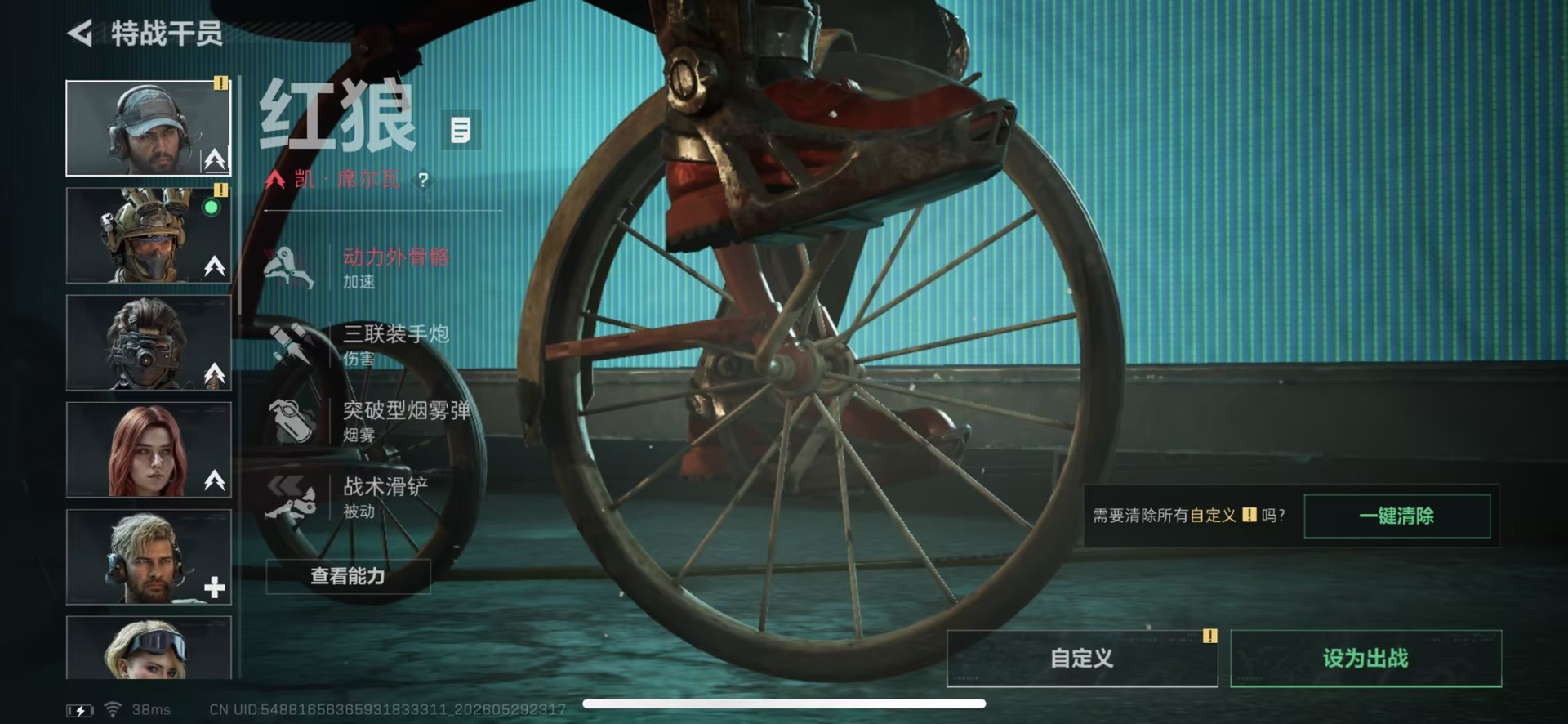 SJZQM4164953三角洲行动账号详情图8 SJZQM4164953三角洲行动账号详情图8