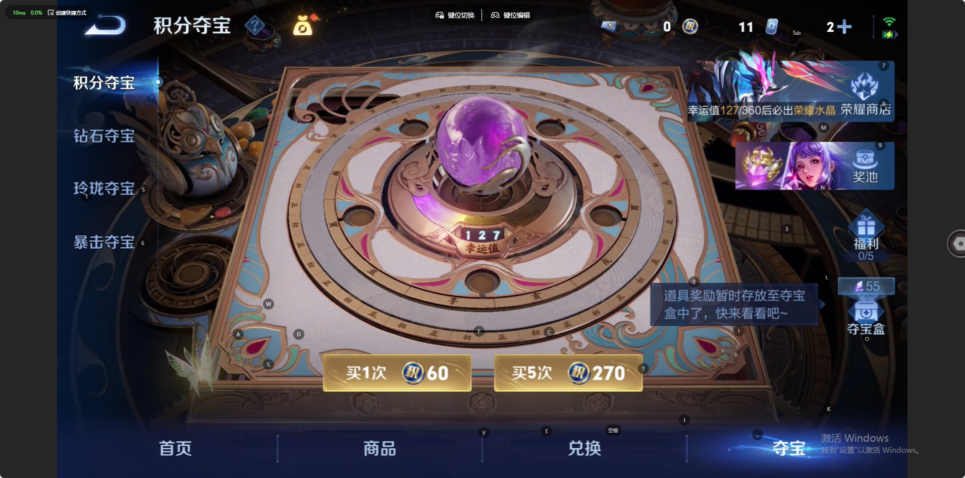 WZQM4431192王者荣耀账号详情图15