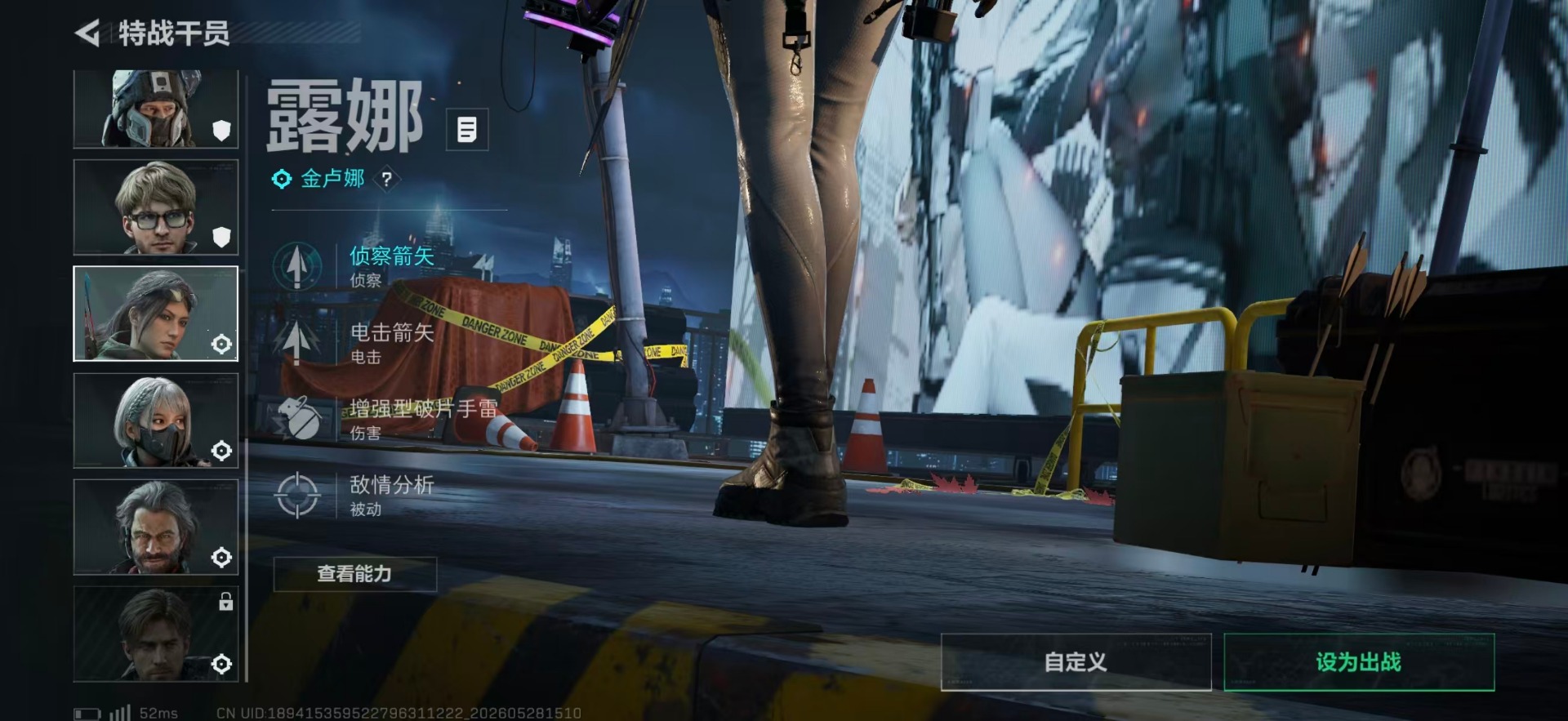 SJZQM4213114三角洲行动账号详情图17 SJZQM4213114三角洲行动账号详情图17