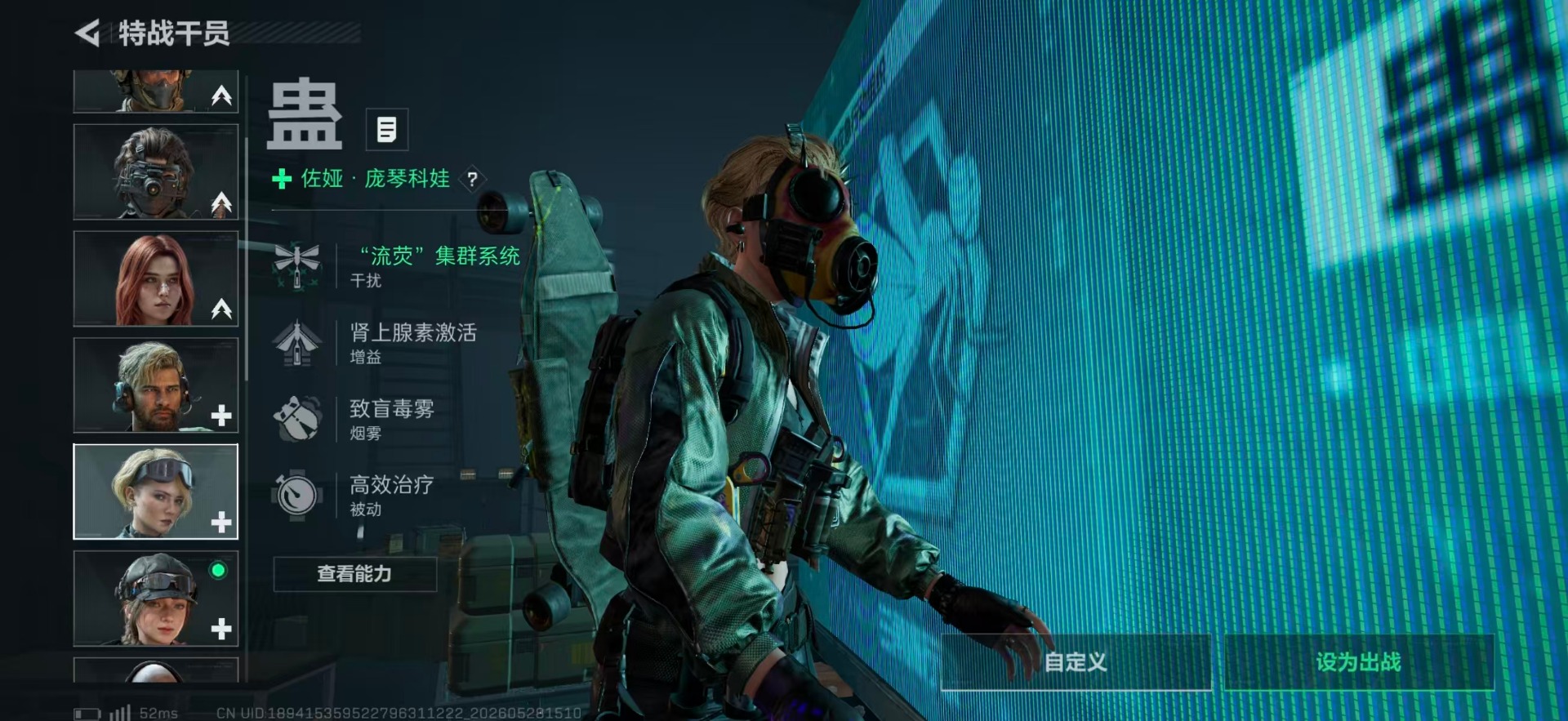 SJZQM4213114三角洲行动账号详情图20 SJZQM4213114三角洲行动账号详情图20