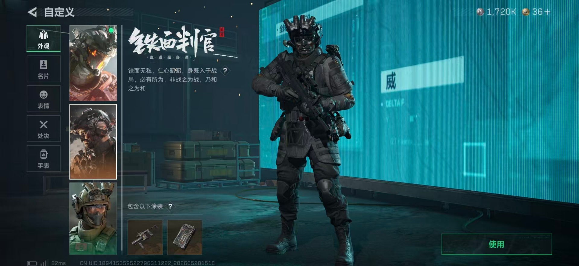 SJZQM4213114三角洲行动账号详情图23 SJZQM4213114三角洲行动账号详情图23