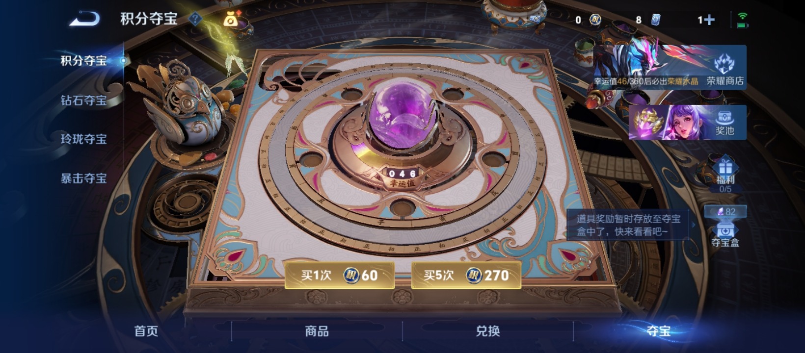 WZQM4454926王者荣耀账号详情图8 WZQM4454926王者荣耀账号详情图8