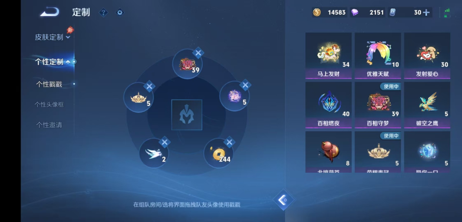 WZQM4425734王者荣耀账号详情图10 WZQM4425734王者荣耀账号详情图10