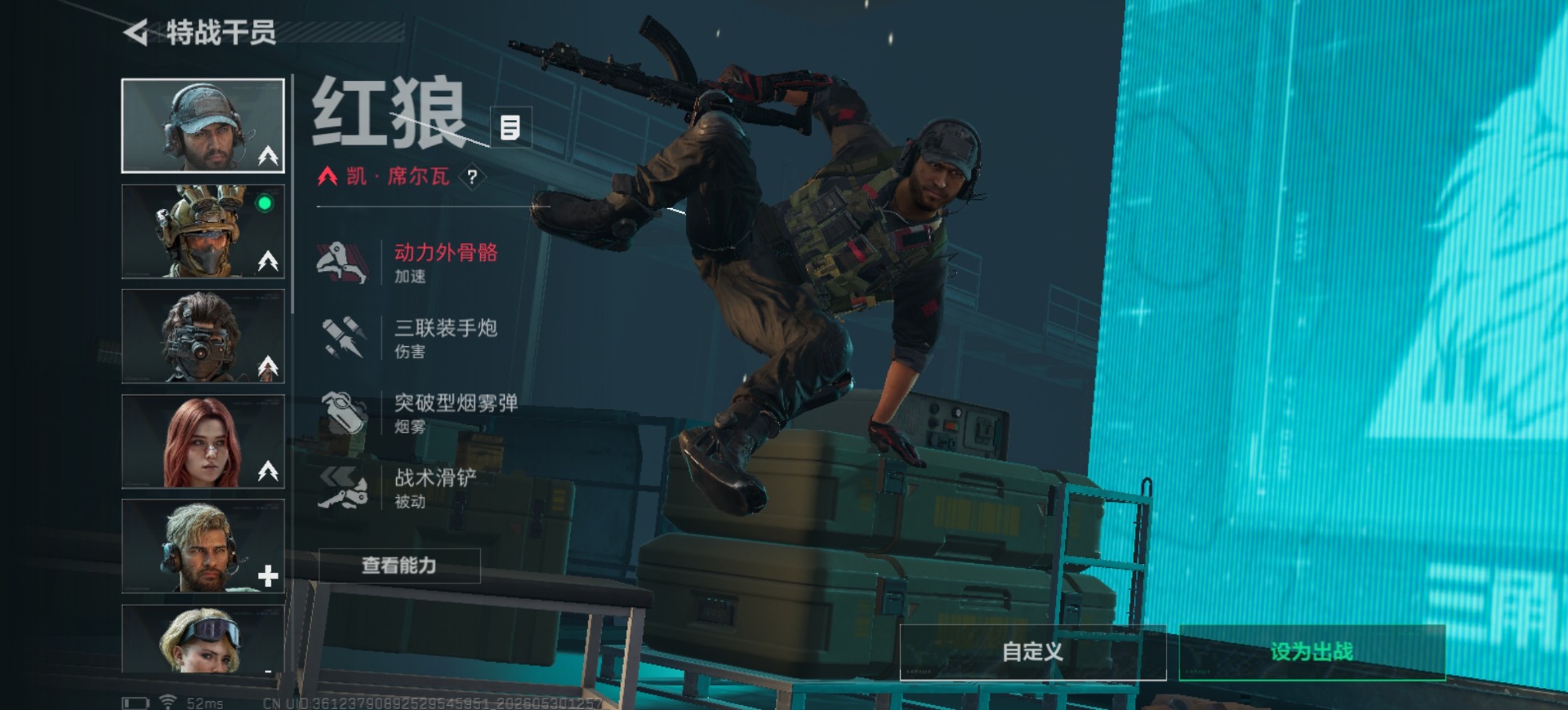 SJZQM4156004三角洲行动账号详情图12
